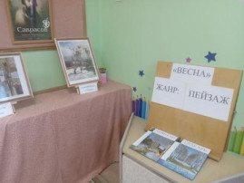 Картинная галерея в детском саду.
